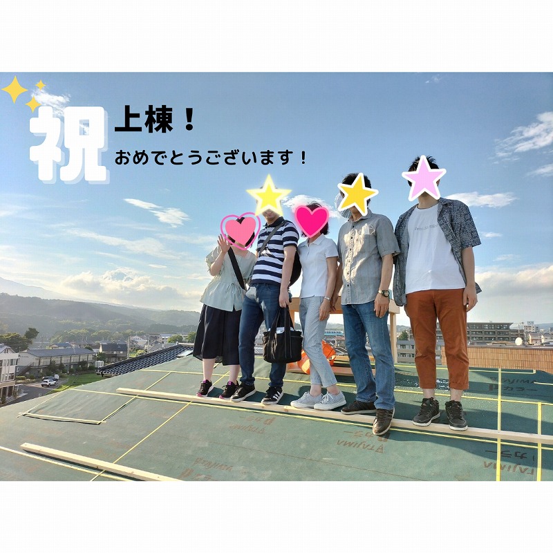 裾野市Y様☆上棟おめでとうございます。
