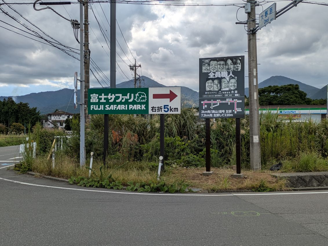 EIKEN看板を新設しました！ 画像