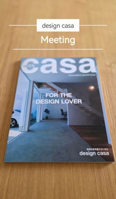 ご契約頂いたS様、design casa～1st Meeting～を行いました。 画像
