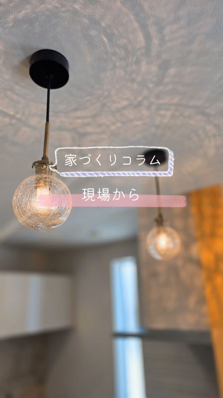 🏠三島市G様邸お引渡し🏠 画像