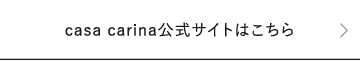 公式ページはこちら