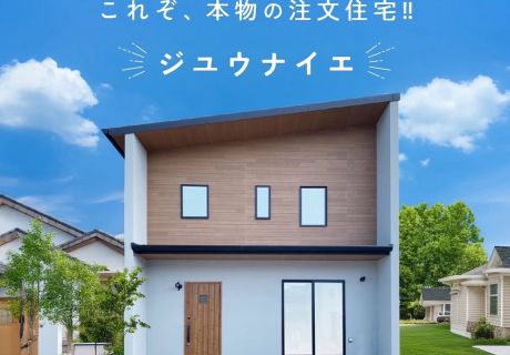 3連休開催！完成見学会まだまだ受付中 アイキャッチ画像