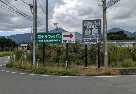 EIKEN看板を新設しました！ アイキャッチ画像